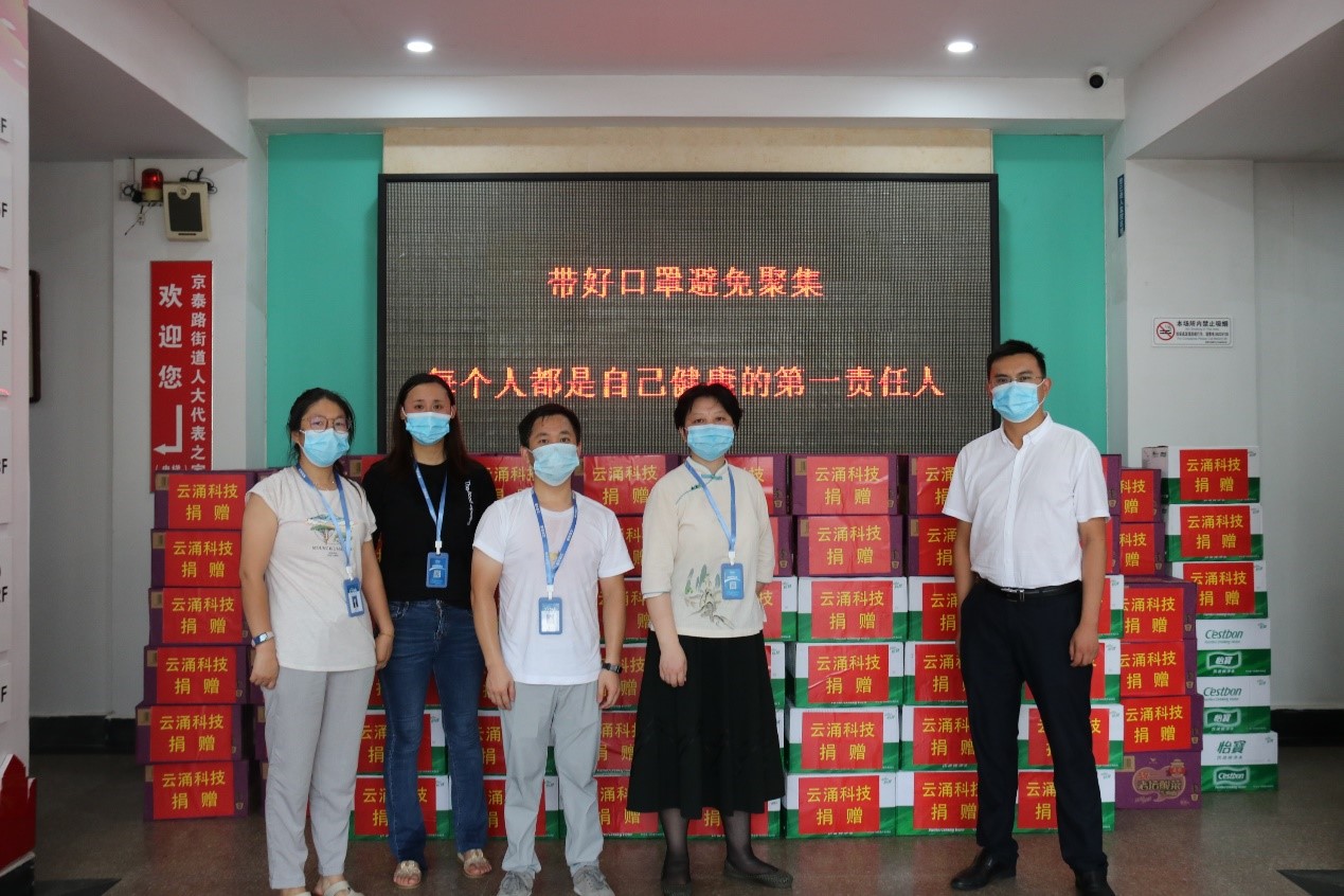 澳门新葡京平台官网抗疫