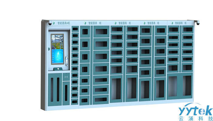 澳门新葡京平台官网智能器具柜