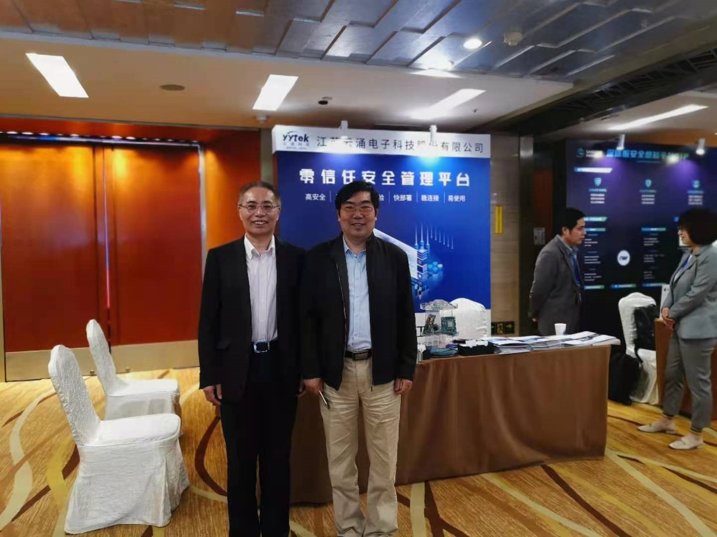 国家信息中心首席工程师李新友老师莅临新葡京平台