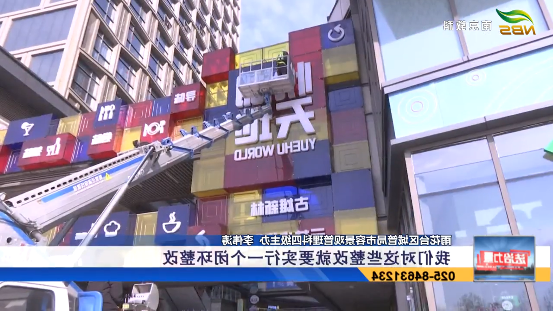 新葡京平台