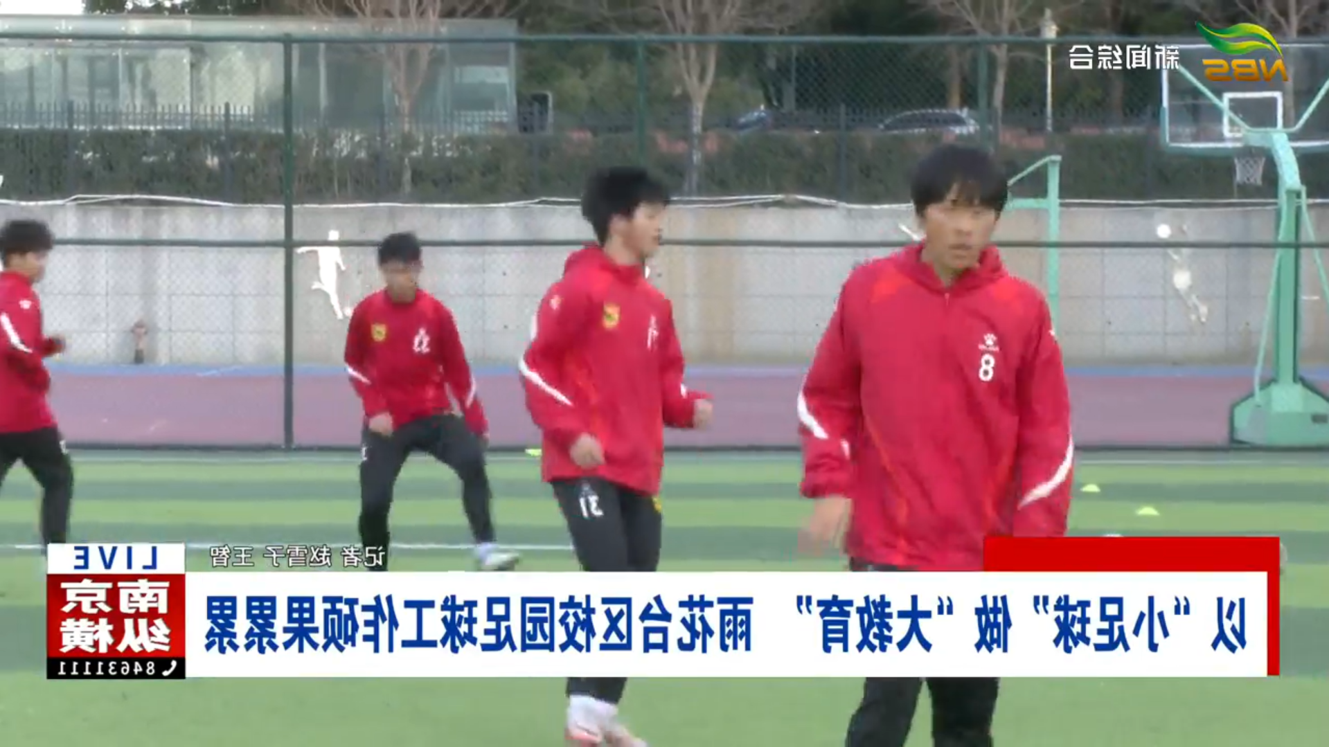 新葡京平台