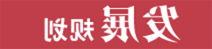 新葡京平台