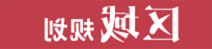 新葡京平台