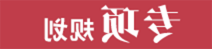 新葡京平台
