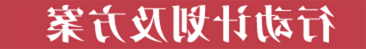 新葡京平台