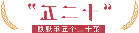 新葡京平台