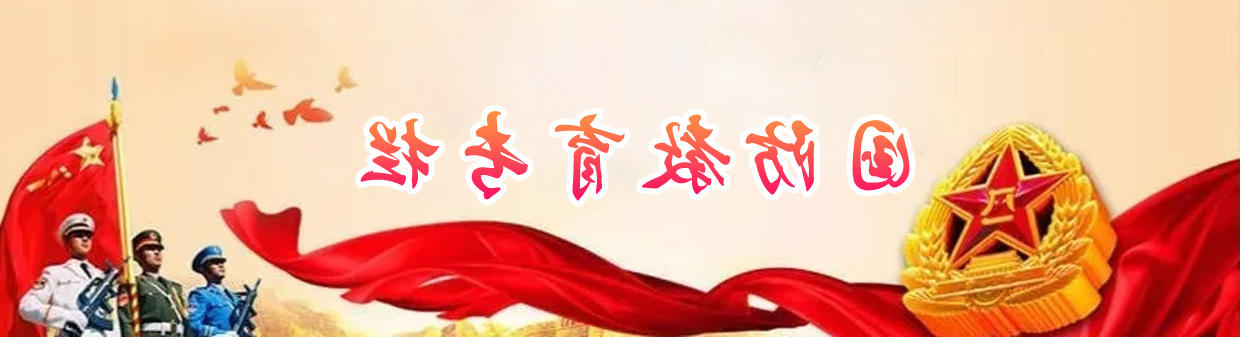 新葡京平台