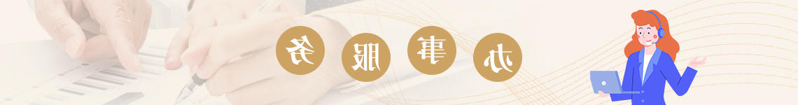 新葡京平台