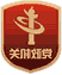 新葡京平台