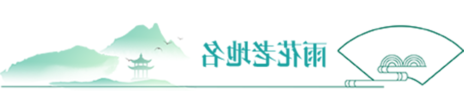 新葡京平台