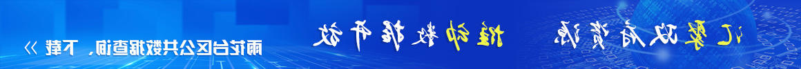 新葡京平台