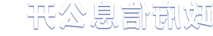 新葡京平台