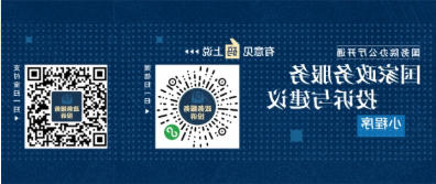 新葡京平台