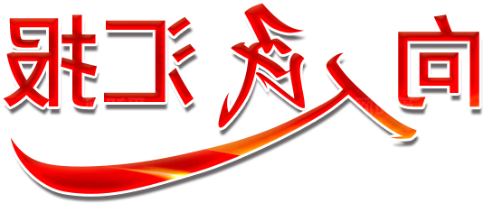 新葡京平台