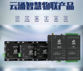 【新品发布】新葡京平台推出全新LORA数传电台系列