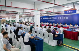 海陵区十二届区委常委会（扩大）会议在新葡京平台召开今天下午