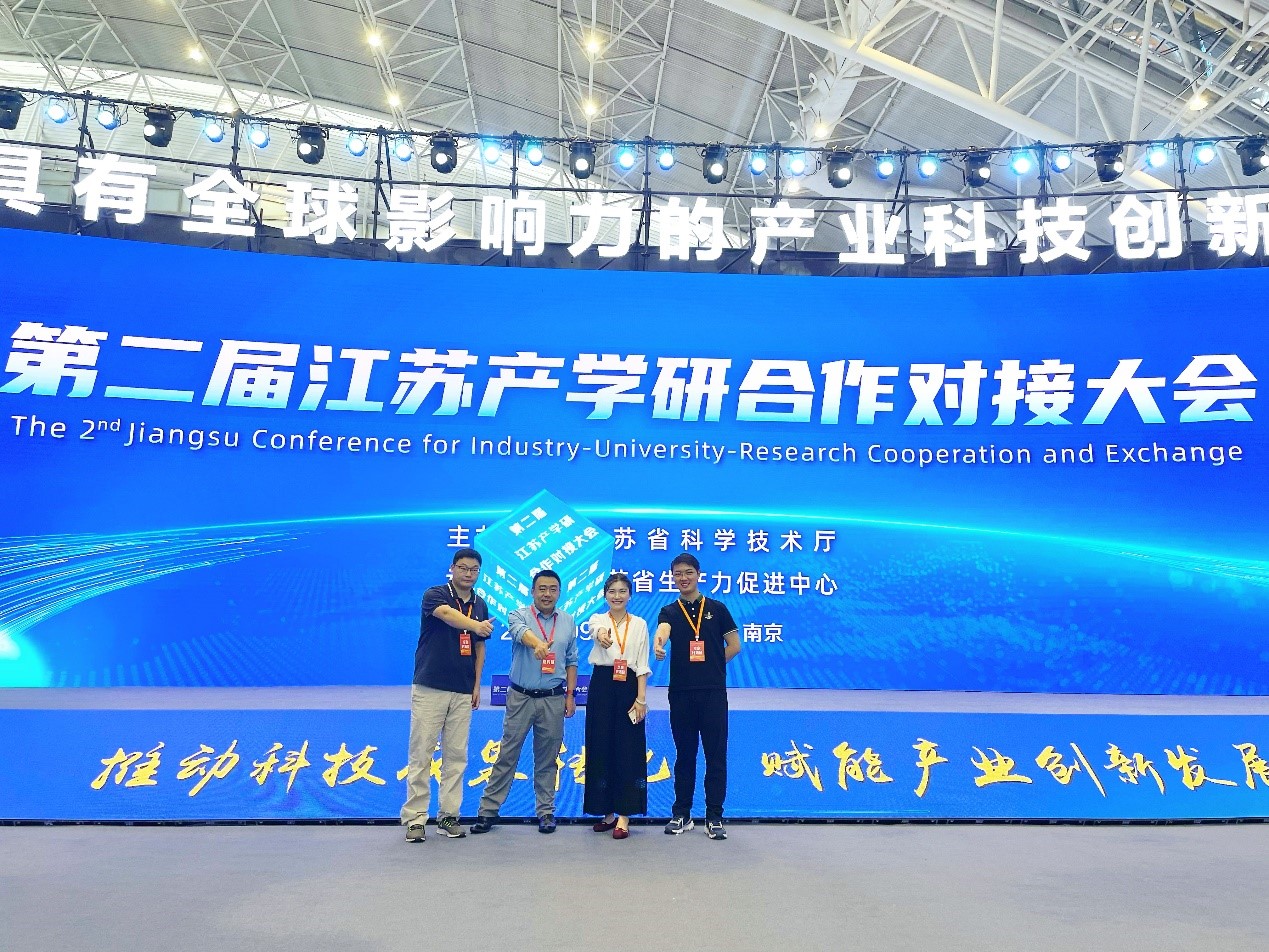 深度融合，促进产学研项目发展|澳门新葡京平台官网亮相第二届江苏产学研合作对接大会