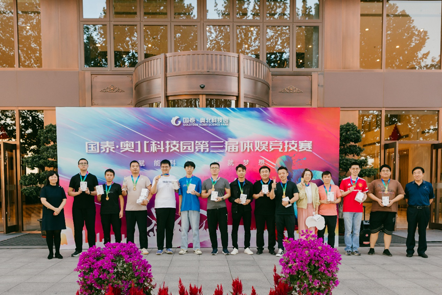 凝“绳”聚力，携手共进|澳门新葡京平台官网荣获园区体娱竞技活动拔河比赛季军