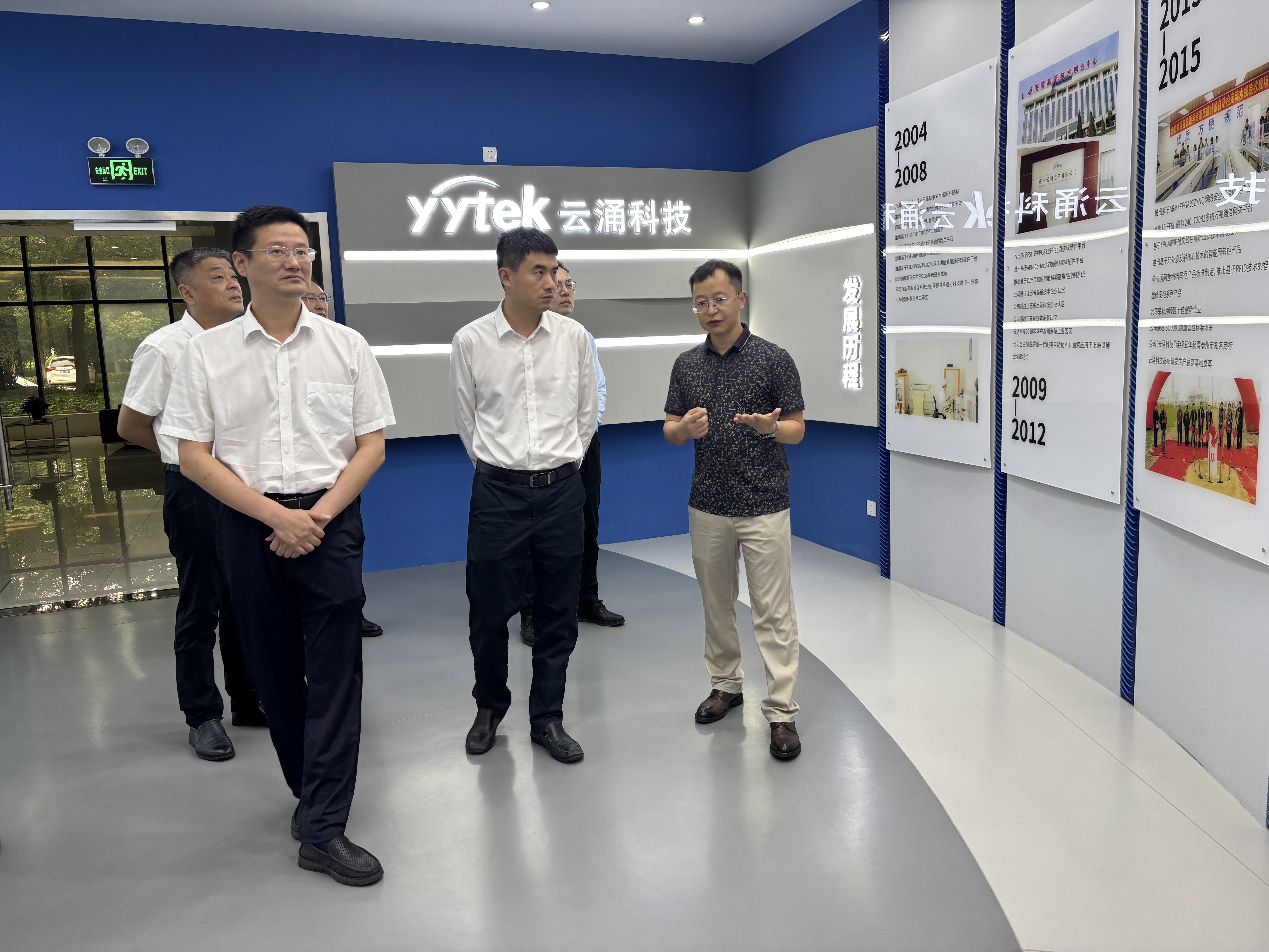 市领导首站调研新葡京平台，高度认可数字经济创新成果