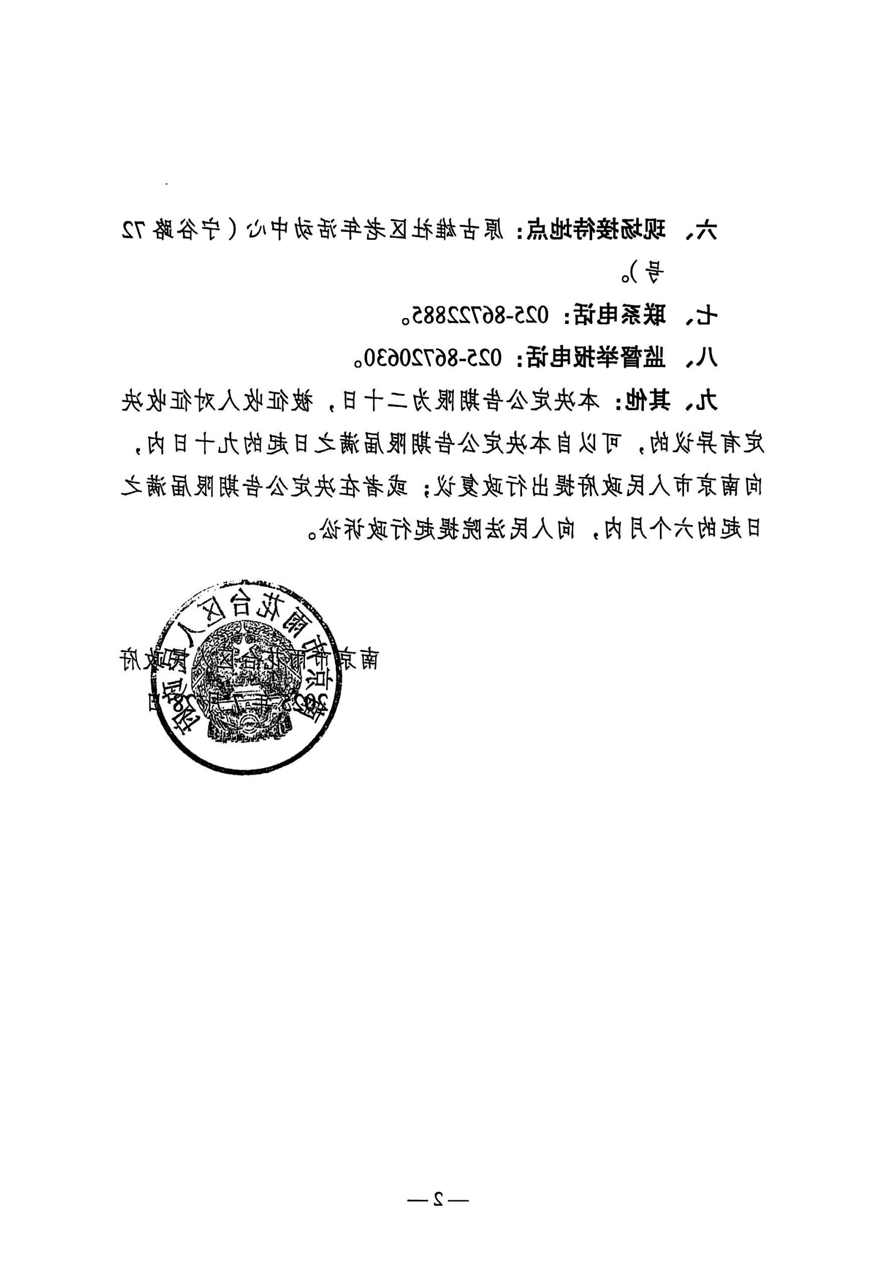 新葡京平台