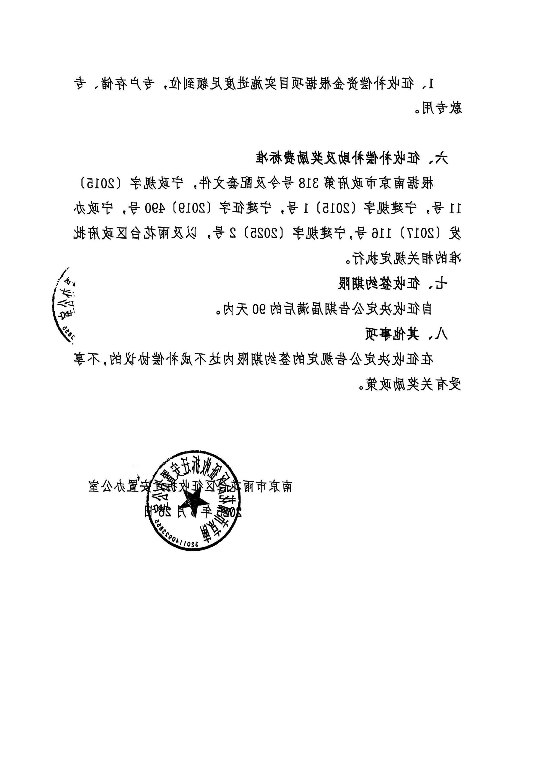 新葡京平台