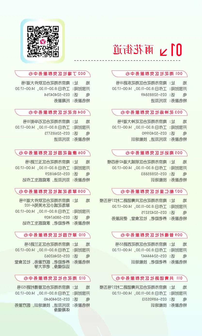 新葡京平台