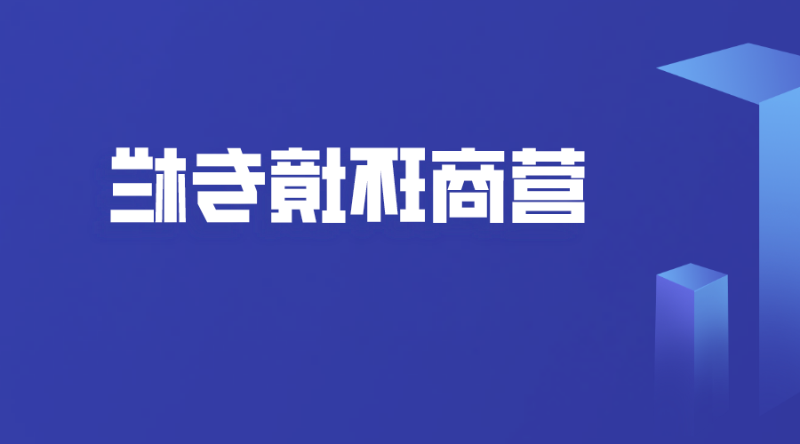 新葡京平台