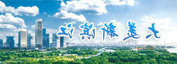 新葡京平台