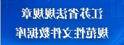新葡京平台