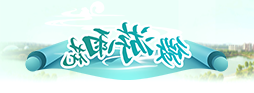 新葡京平台