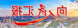 新葡京平台