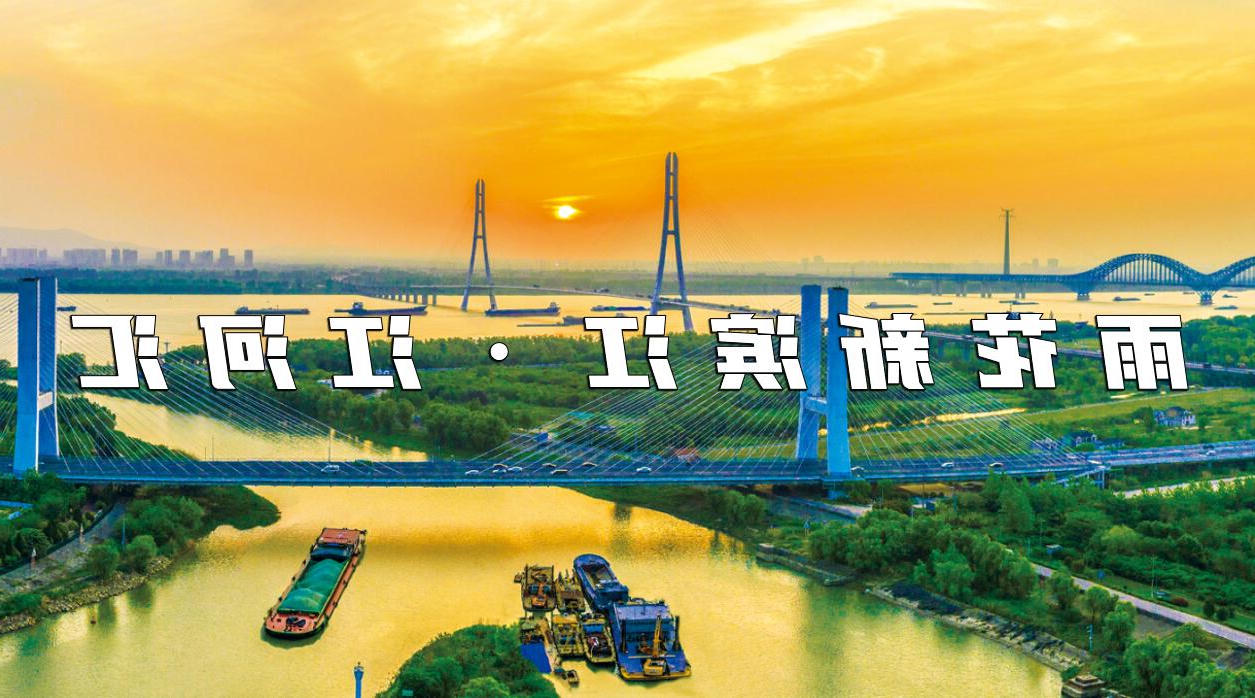 新葡京平台