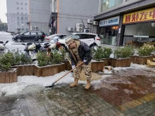 新葡京平台