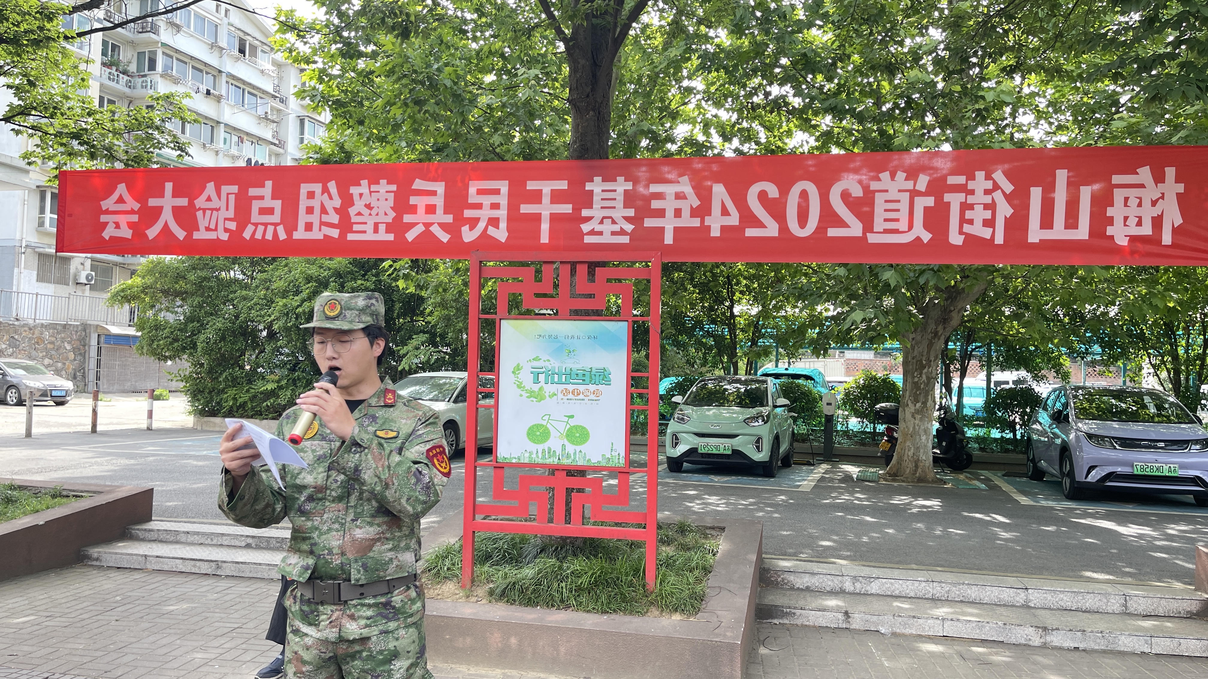 新葡京平台