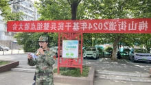 新葡京平台