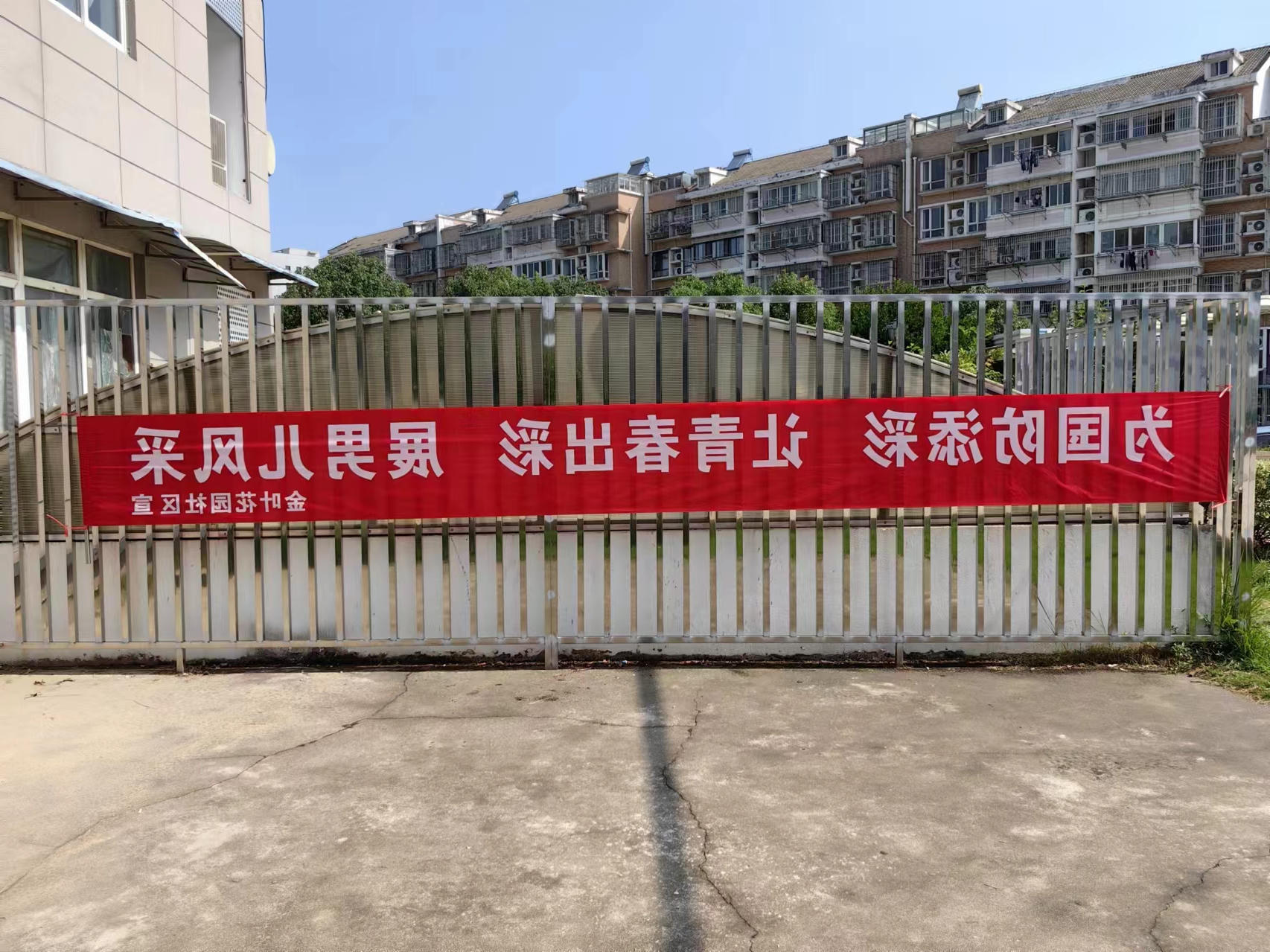 新葡京平台