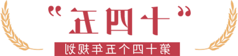 新葡京平台