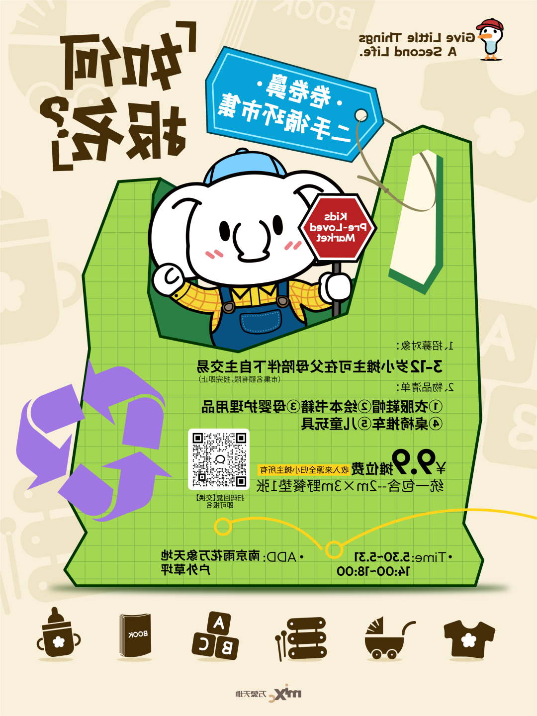 新葡京平台
