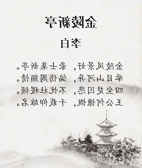 新葡京平台