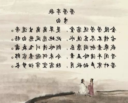 新葡京平台
