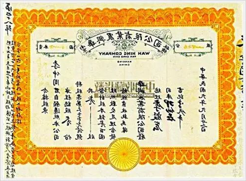 新葡京平台