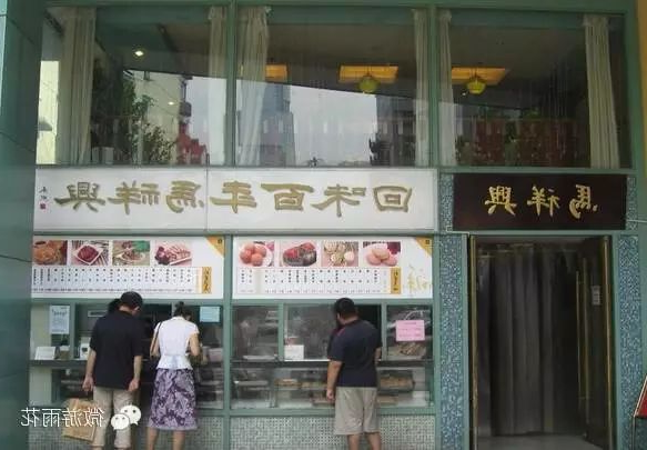 新葡京平台